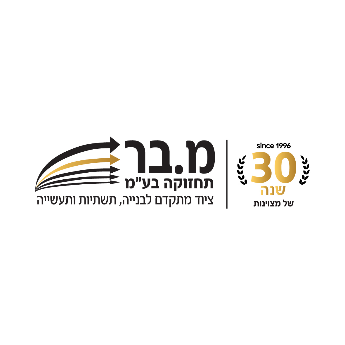 לוגו מ.בר תחזוקה בע"מ