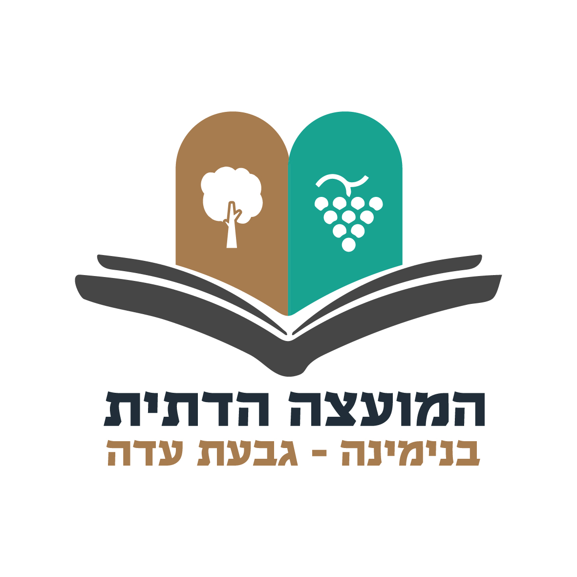 לוגו מועצה דתית בנימינה גבעת עדה