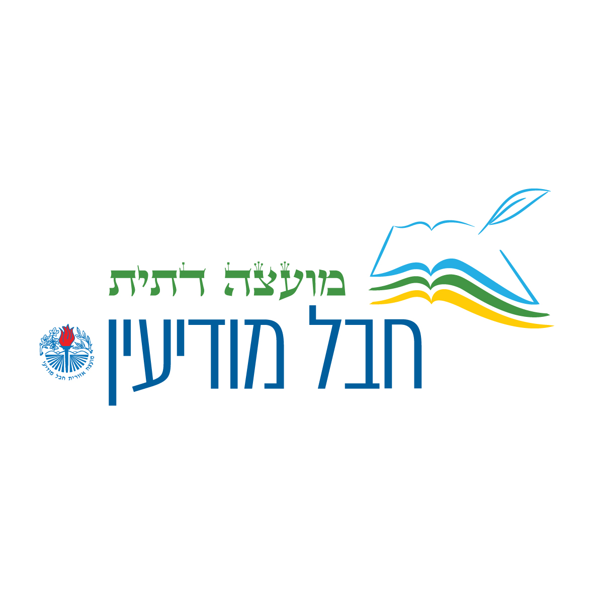 לוגו מועצה דתית חבל מודיעין