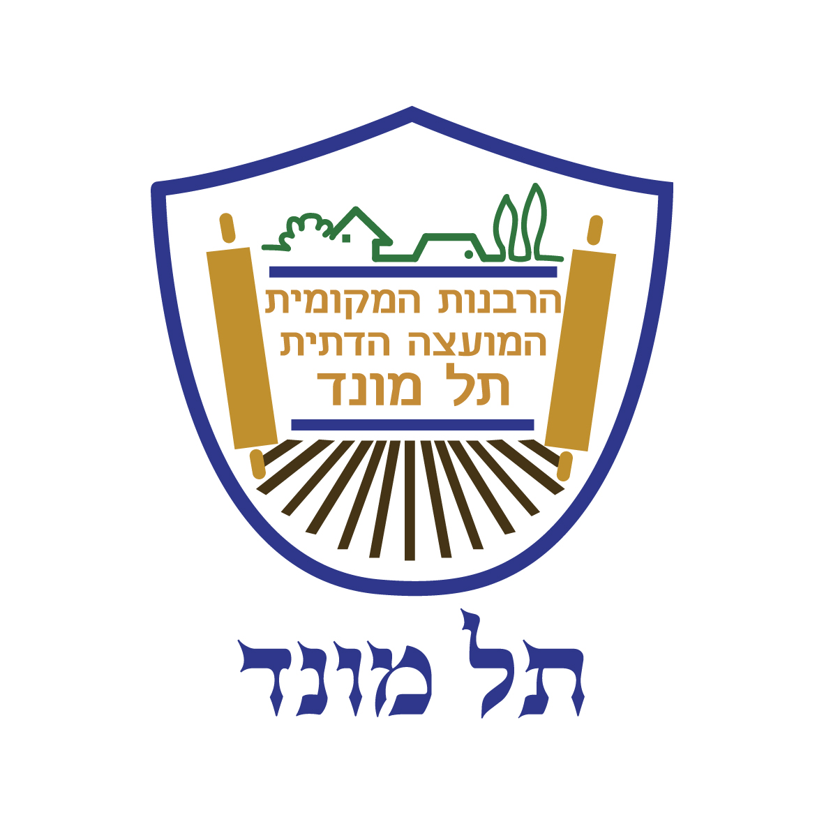 לוגו מועצה דתית תל מונד