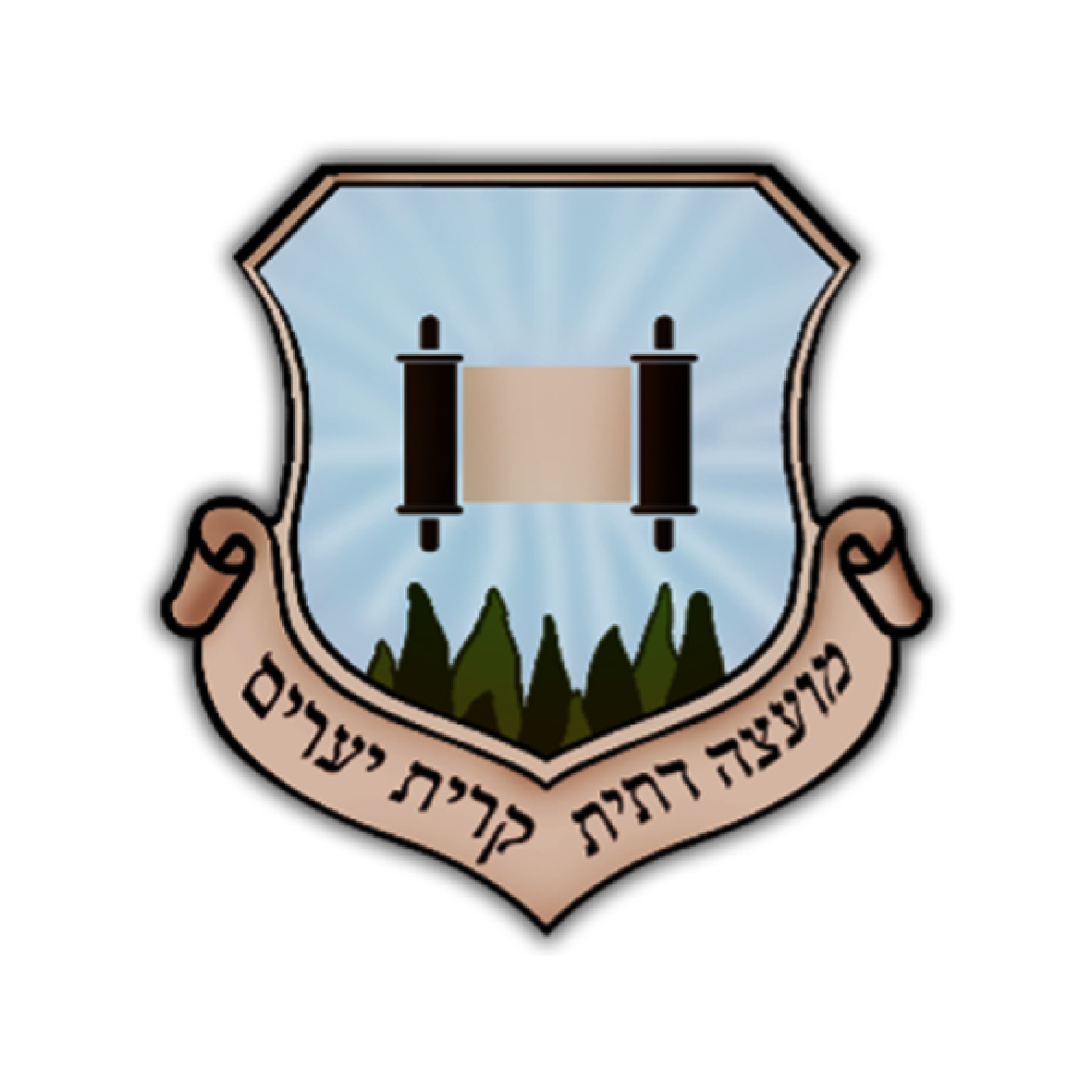 לוגו מועצה דתית קרית יערים